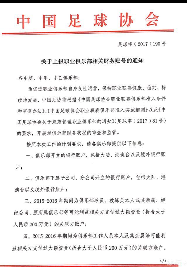 于帕对自家球门来说也是一个威胁，这并不令我意外。